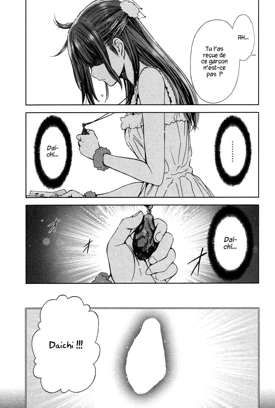 Magi no Okurimono Chapitre 3 - Page 4