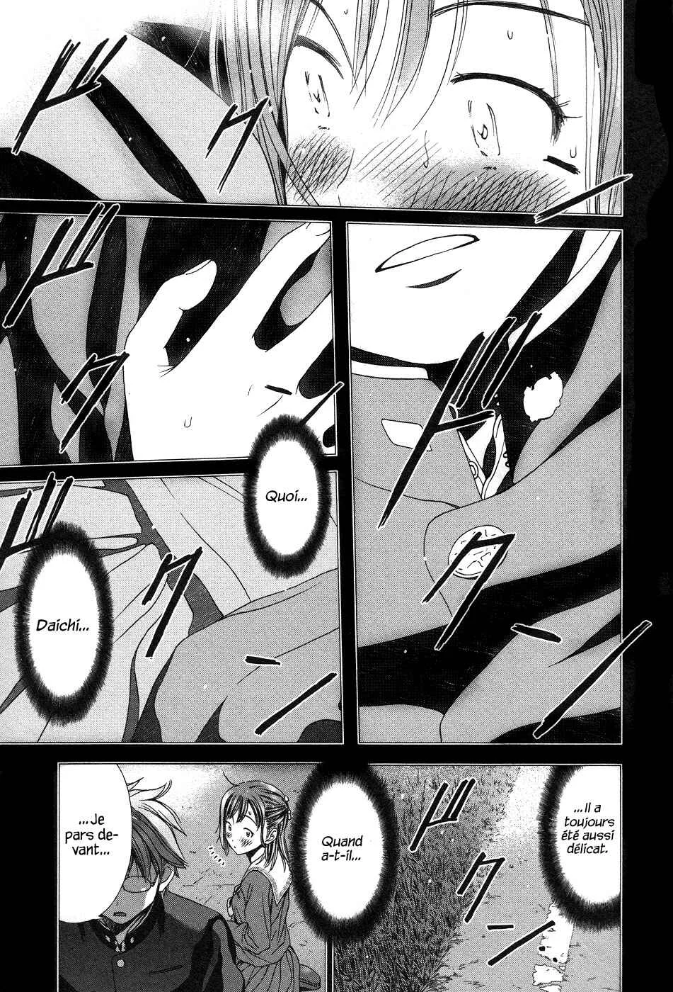 Magi no Okurimono Chapitre 3 - Page 8