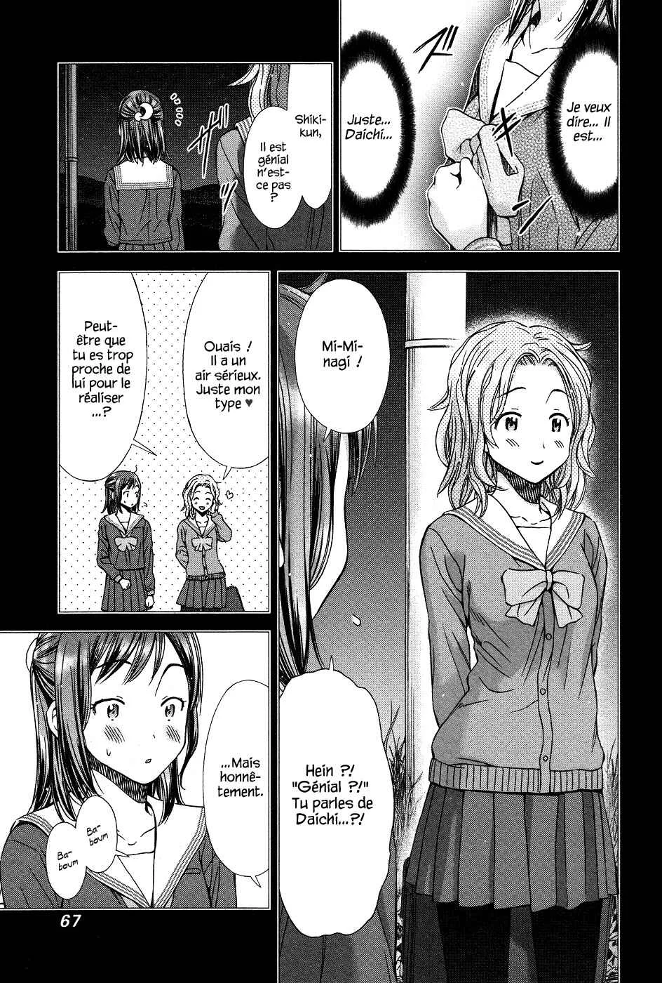 Magi no Okurimono Chapitre 3 - Page 10