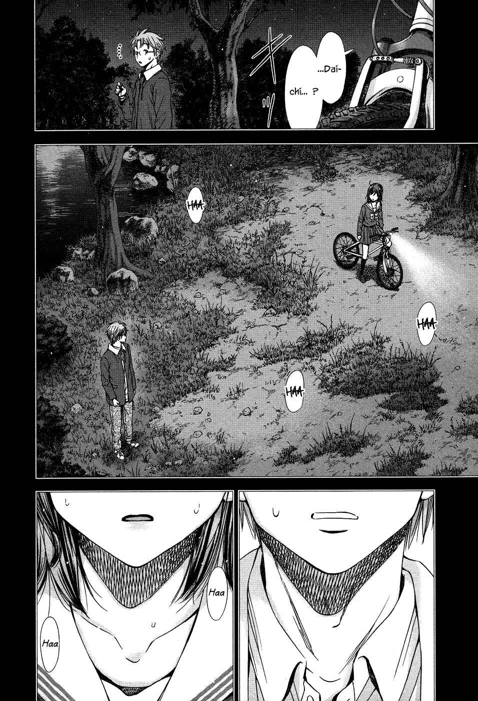 Magi no Okurimono Chapitre 3 - Page 16