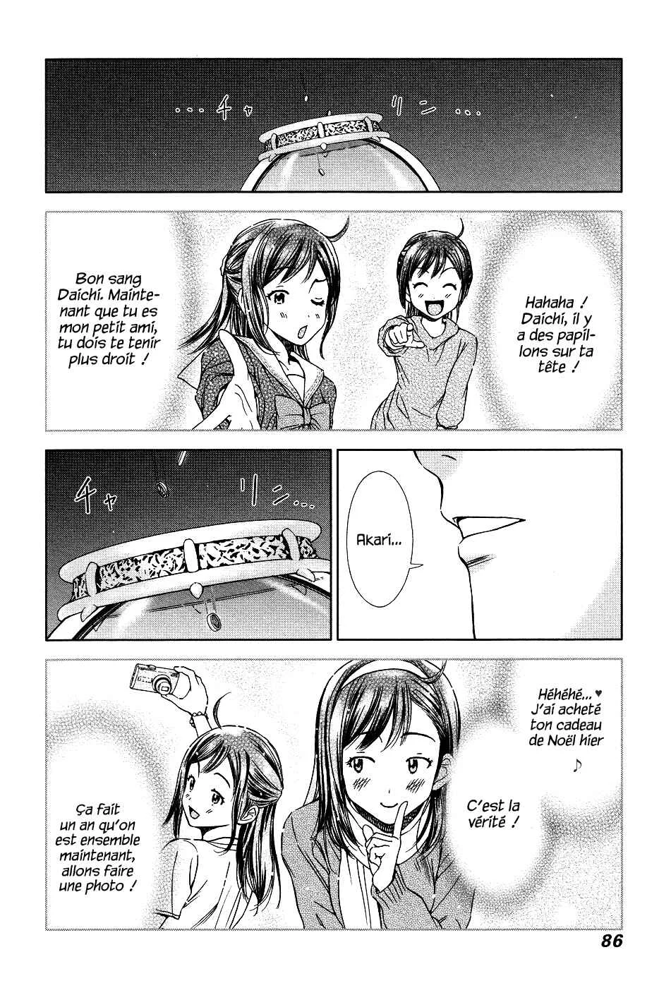 Magi no Okurimono Chapitre 4 - Page 4