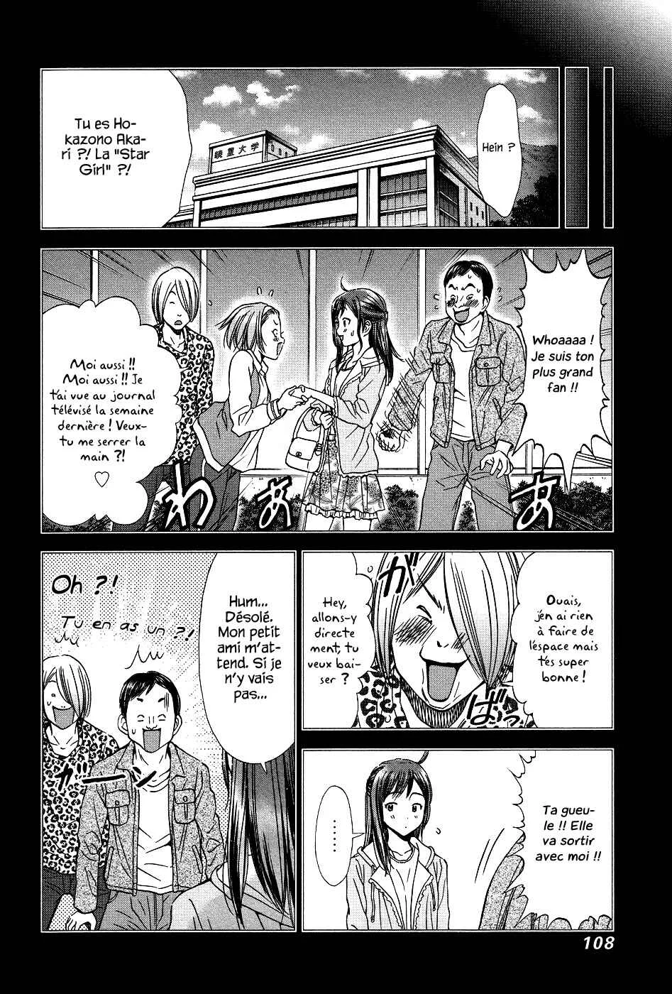 Magi no Okurimono Chapitre 4 - Page 19