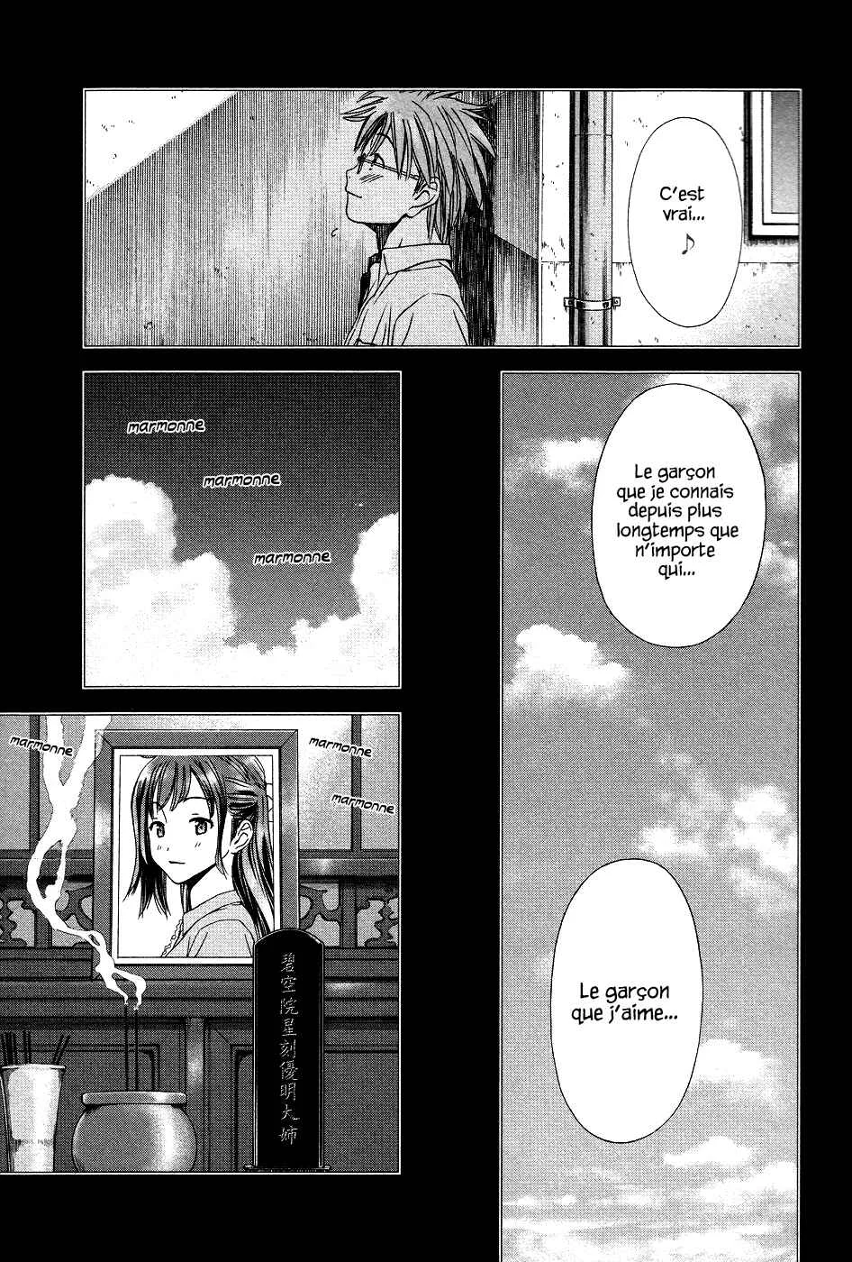 Magi no Okurimono Chapitre 4 - Page 20