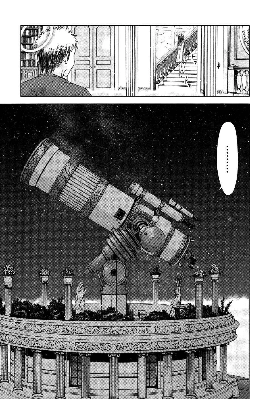 Magi no Okurimono Chapitre 4 - Page 26