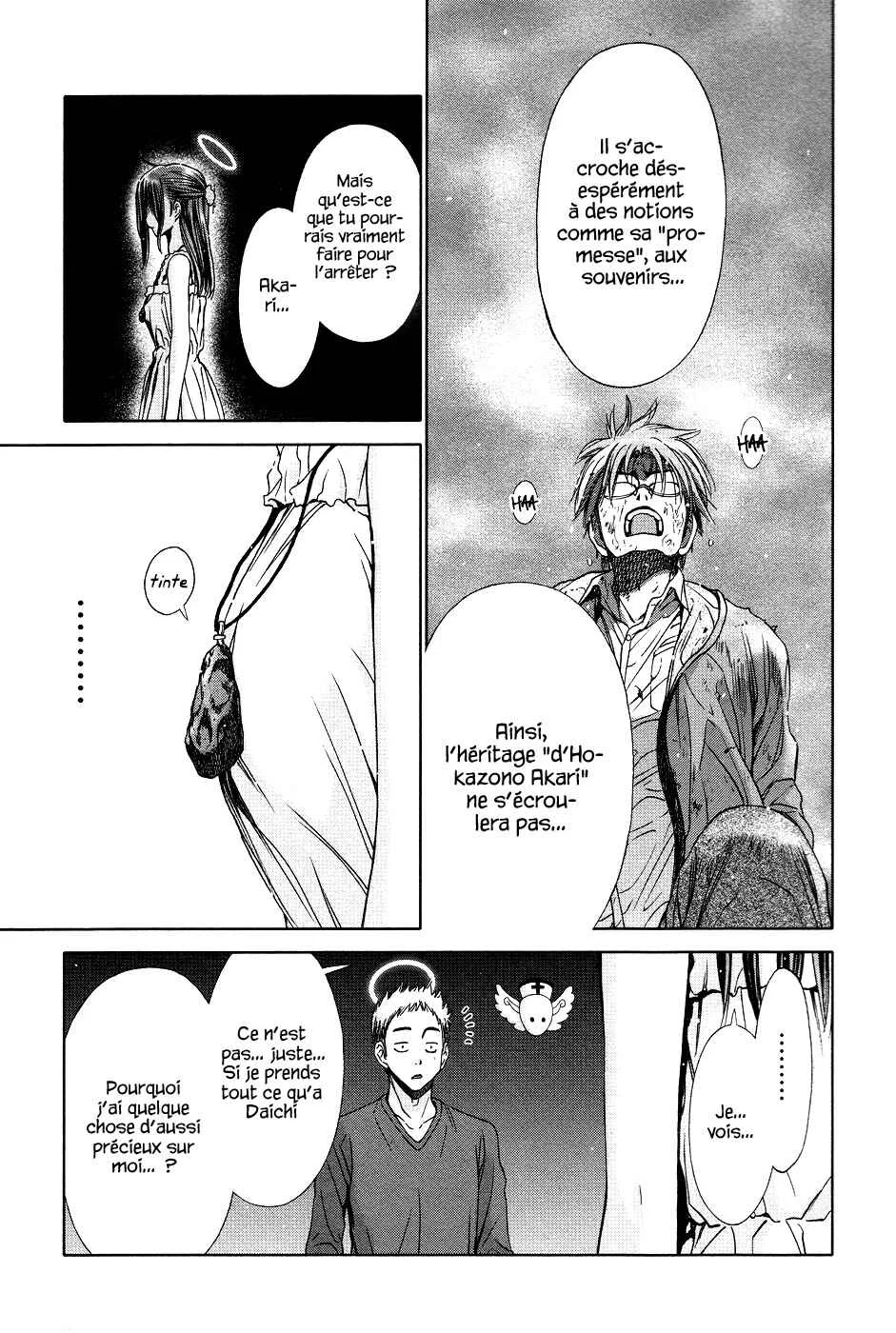 Magi no Okurimono Chapitre 4 - Page 30