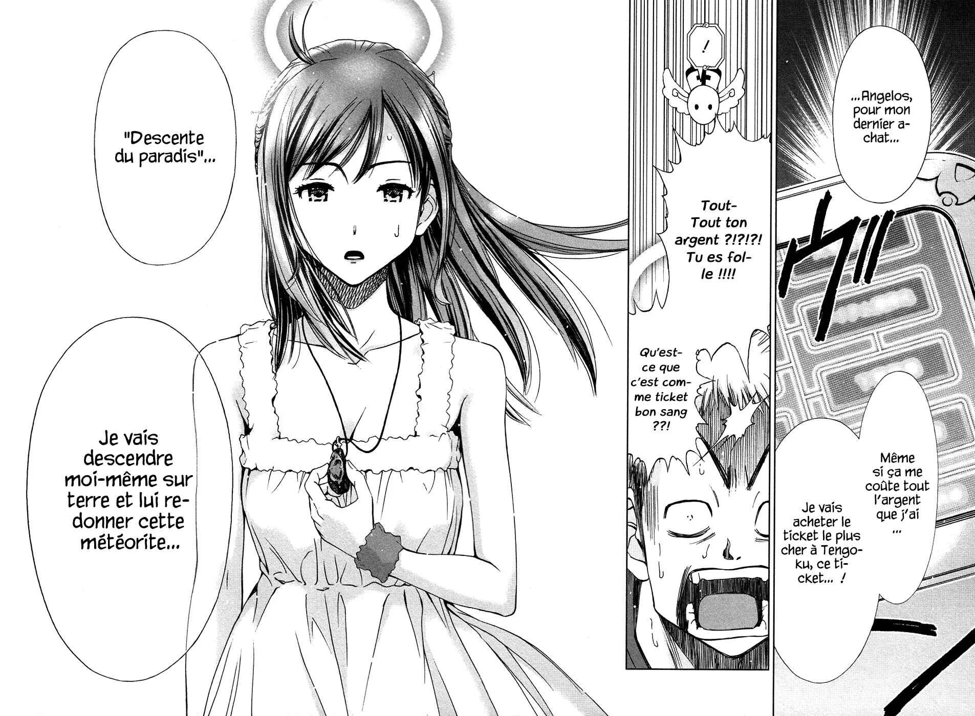 Magi no Okurimono Chapitre 4 - Page 31