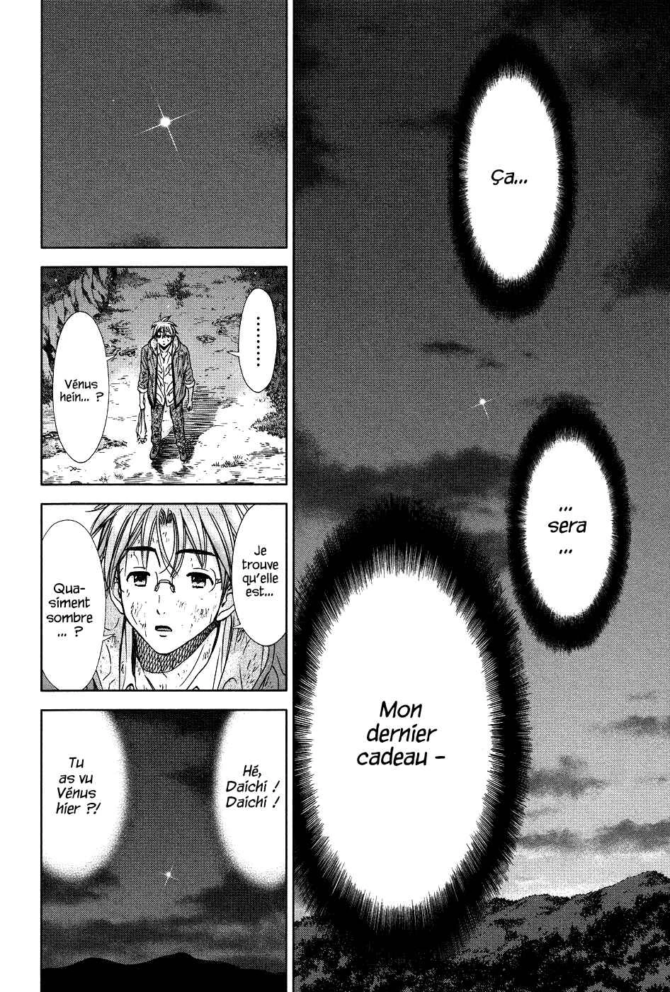 Magi no Okurimono Chapitre 4 - Page 32