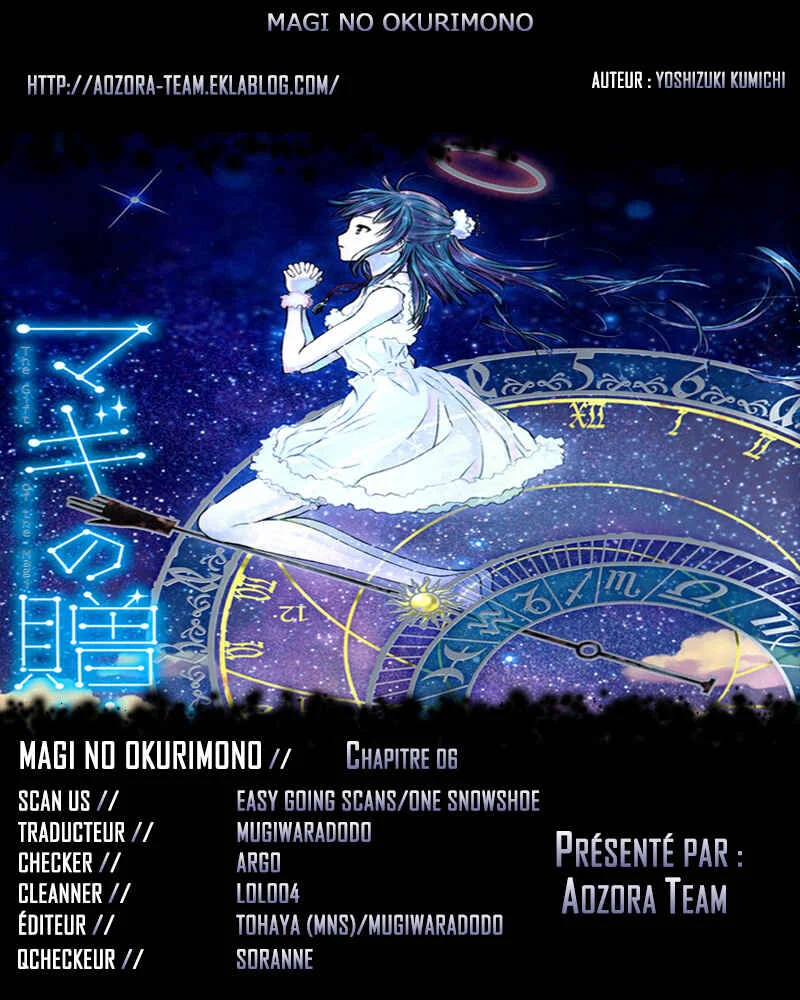 Magi no Okurimono Chapitre 5 - Page 1