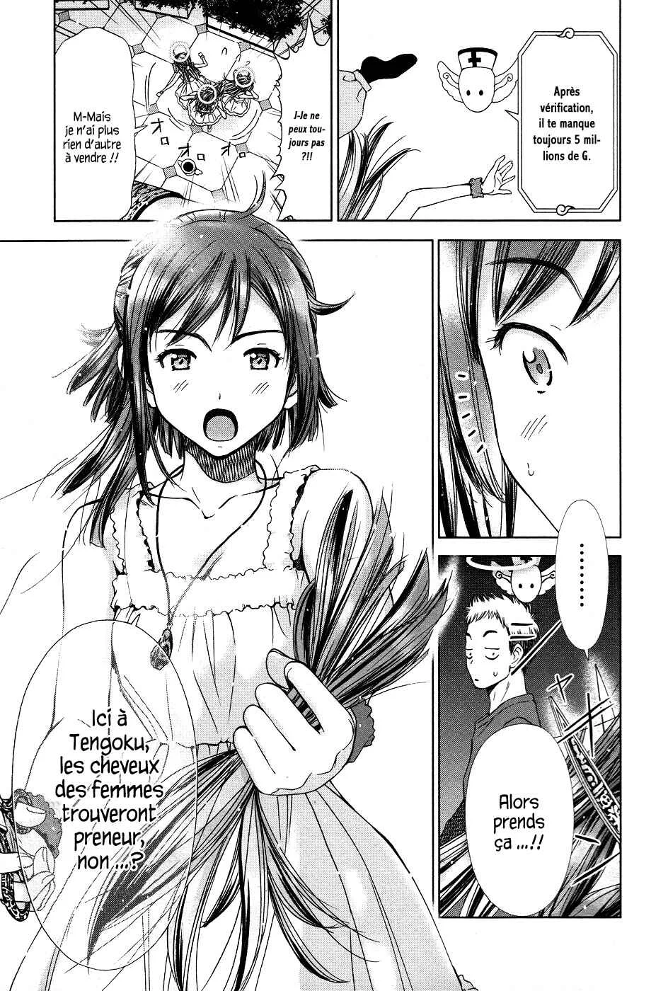 Magi no Okurimono Chapitre 5 - Page 7