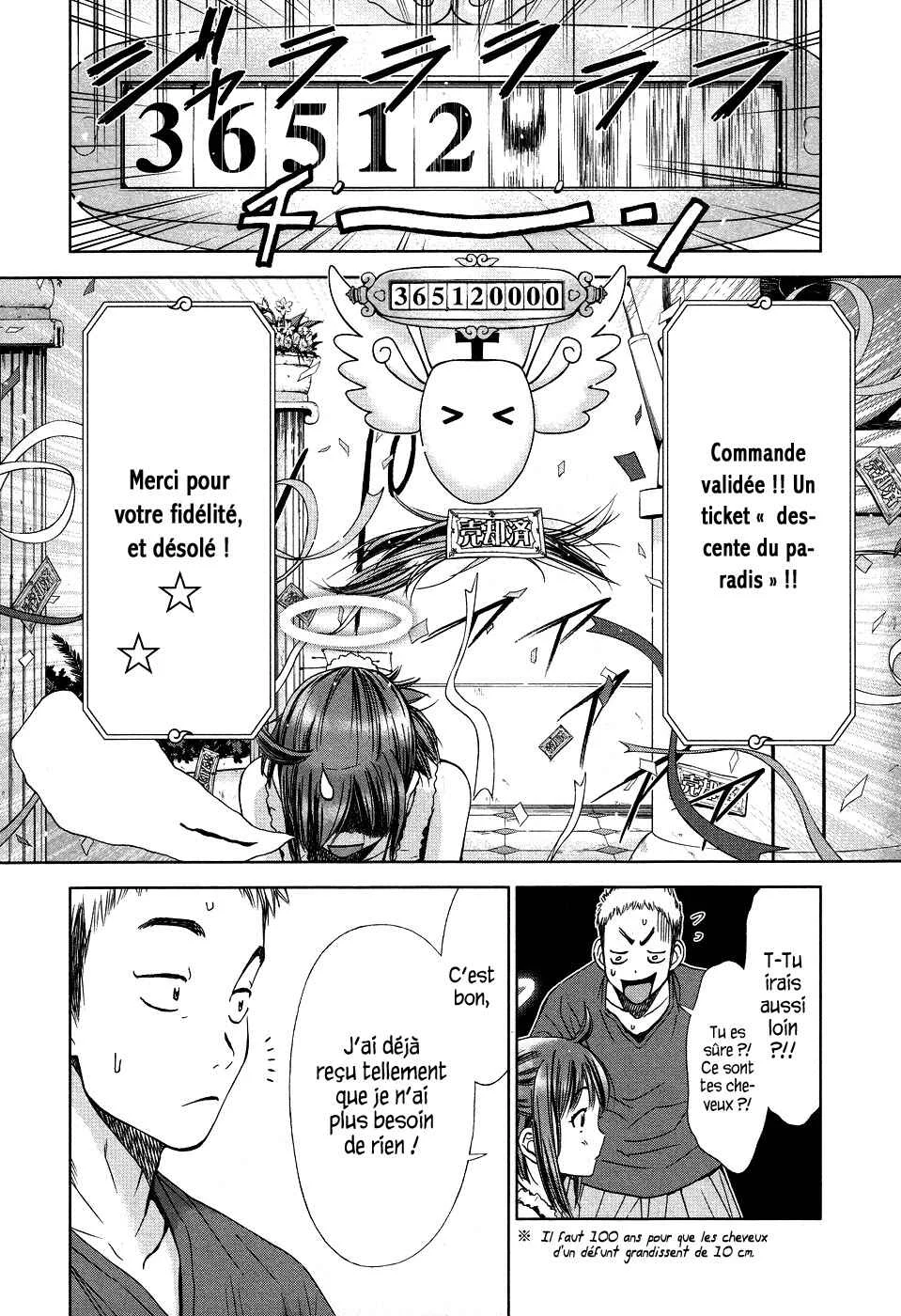 Magi no Okurimono Chapitre 5 - Page 8