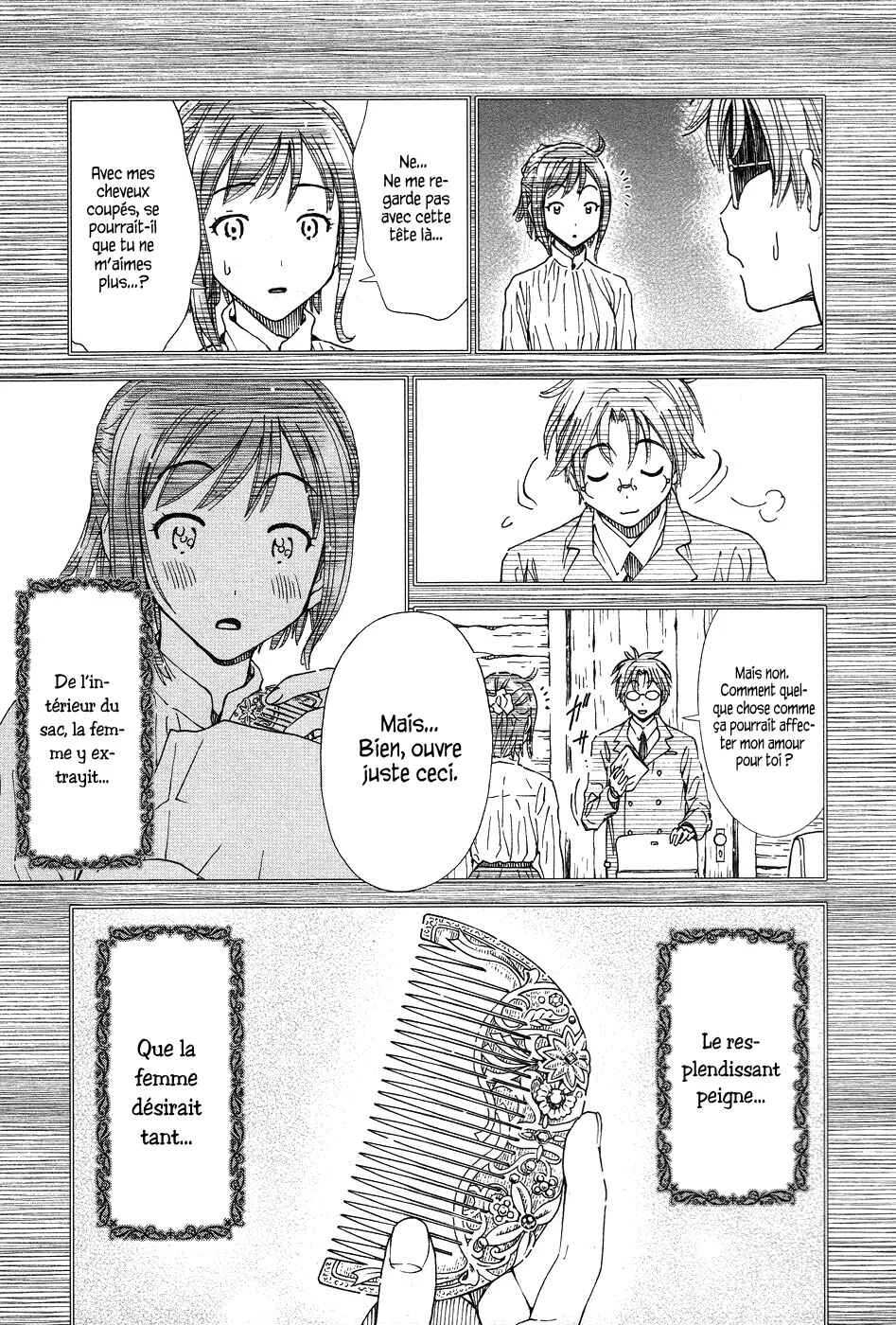 Magi no Okurimono Chapitre 5 - Page 11