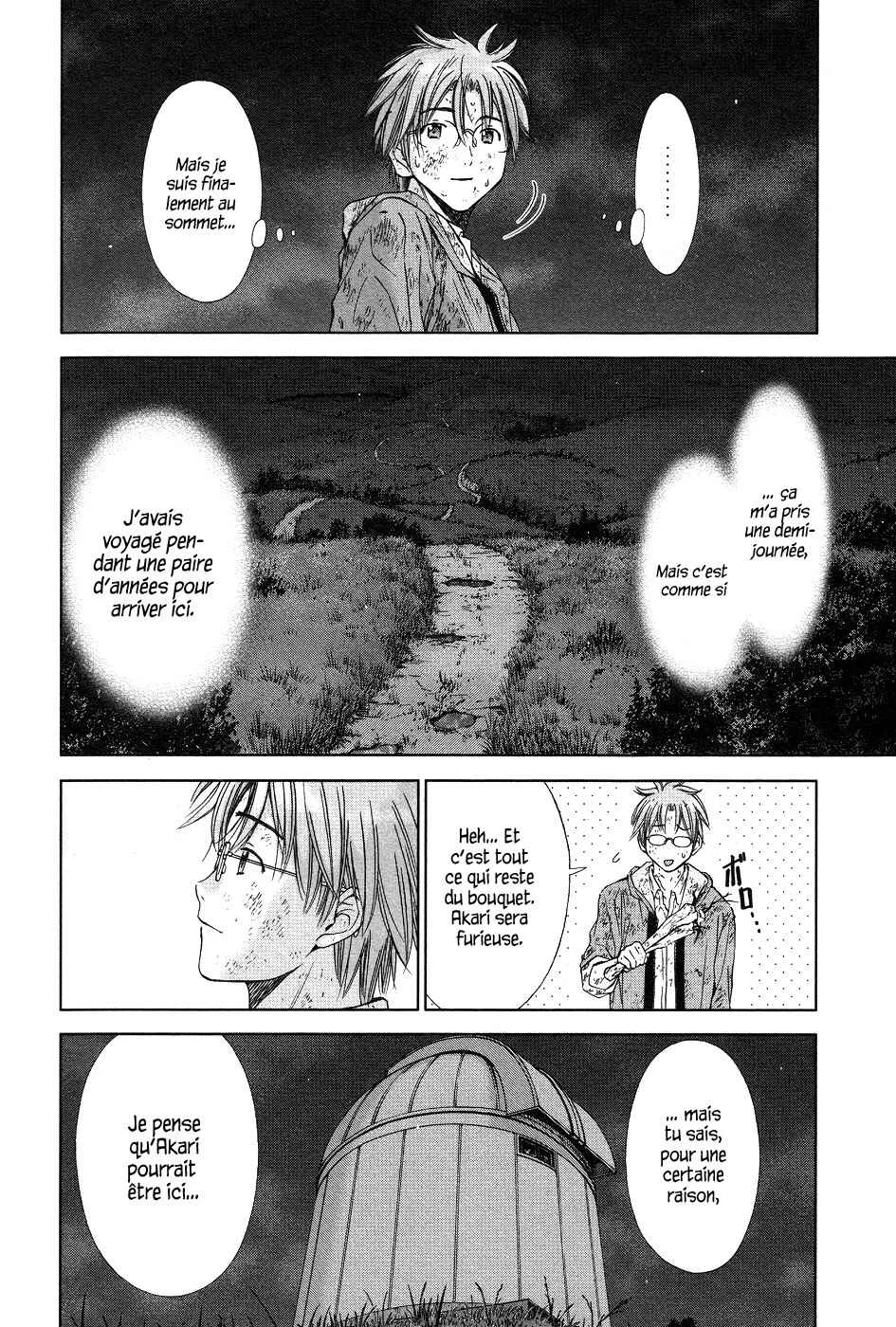 Magi no Okurimono Chapitre 5 - Page 14