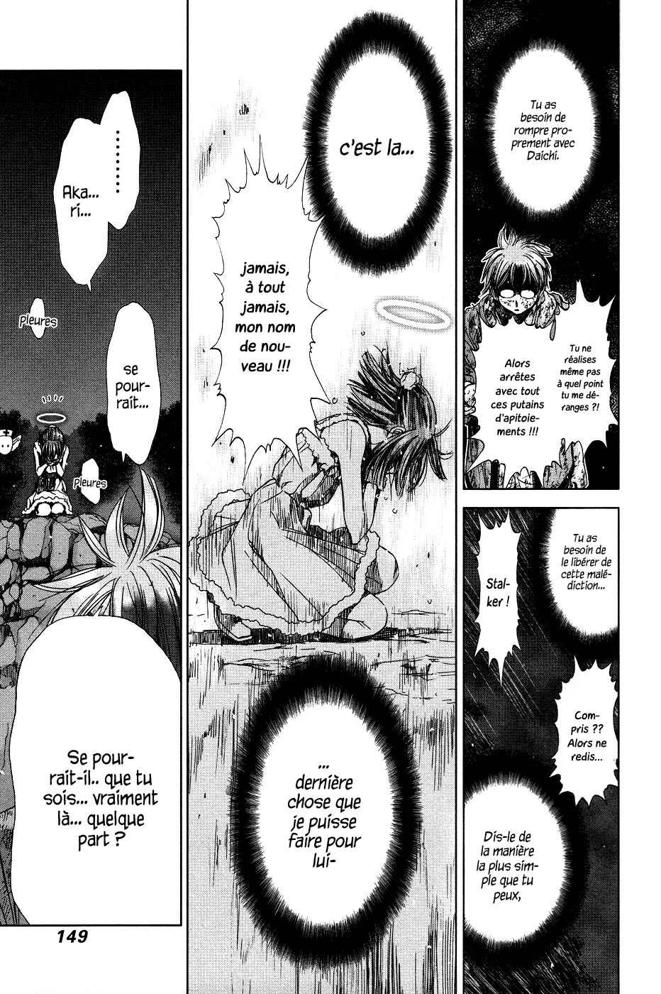 Magi no Okurimono Chapitre 5 - Page 23