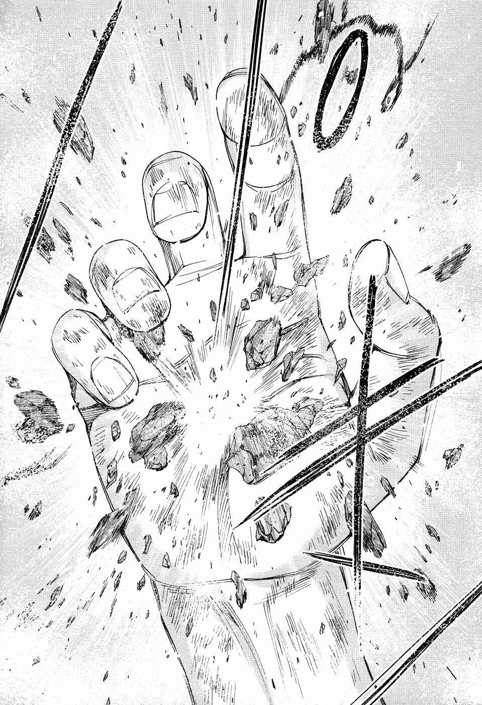 Magi no Okurimono Chapitre 5 - Page 32