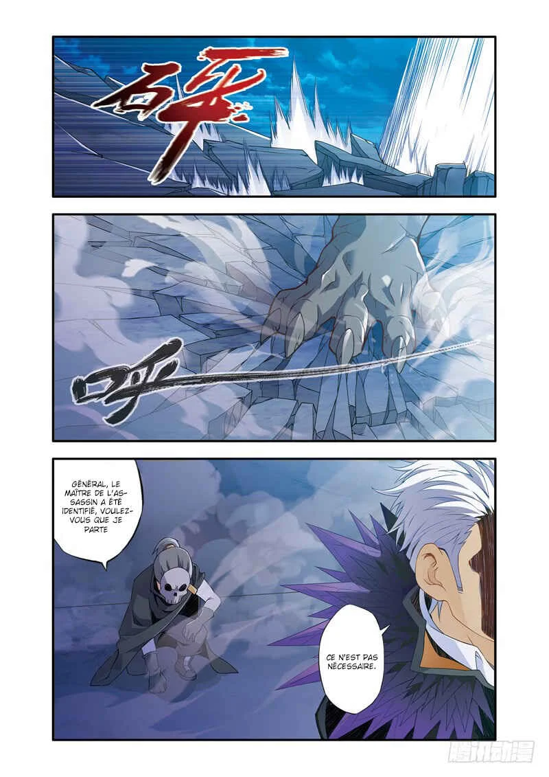 Magic Domain Mercenary Chapitre 2.5 - Page 2