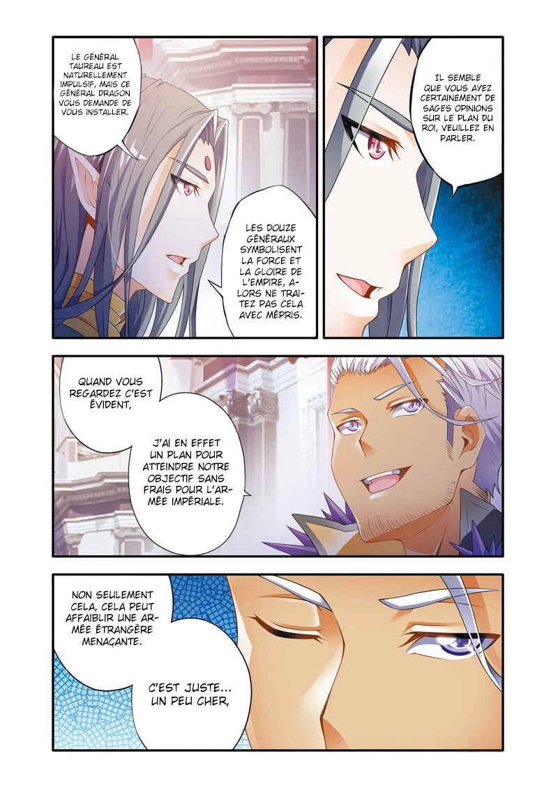 Magic Domain Mercenary Chapitre 3 - Page 6