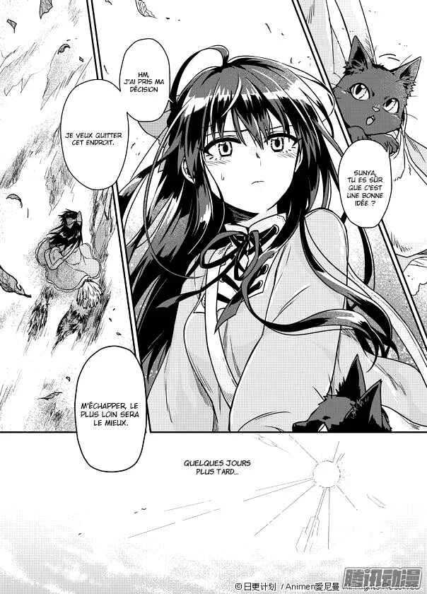Magic Marriage Chapitre 1.1 - Page 7