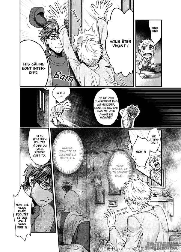 Magic Marriage Chapitre 1.1 - Page 11