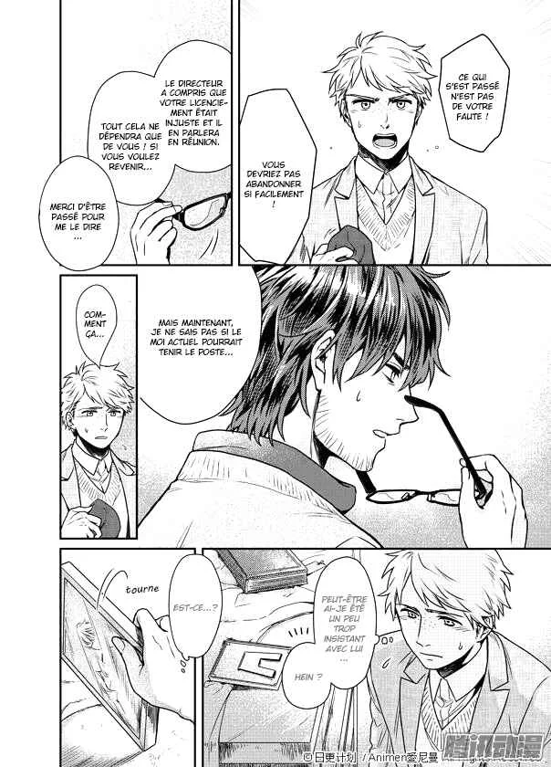 Magic Marriage Chapitre 1.1 - Page 12