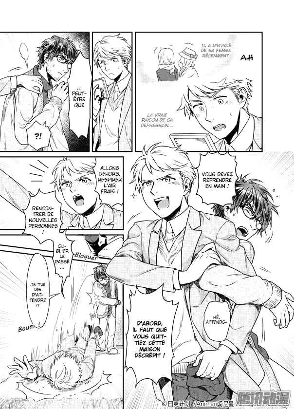Magic Marriage Chapitre 1.1 - Page 13