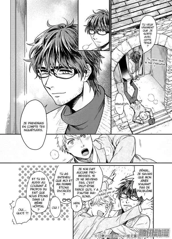 Magic Marriage Chapitre 1.1 - Page 14