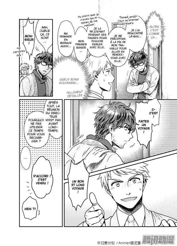 Magic Marriage Chapitre 1.1 - Page 15
