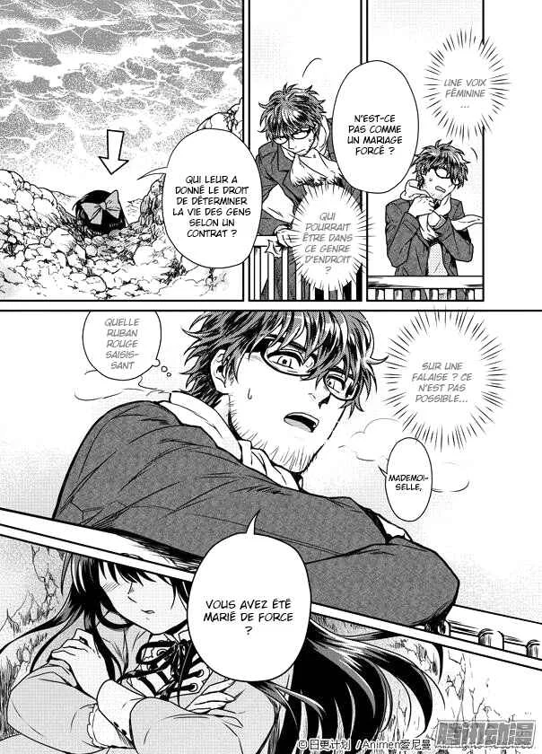 Magic Marriage Chapitre 1.1 - Page 19