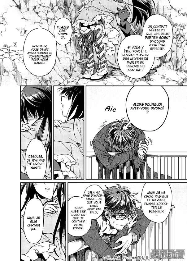 Magic Marriage Chapitre 1.1 - Page 21
