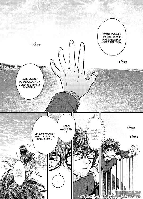 Magic Marriage Chapitre 1.1 - Page 22