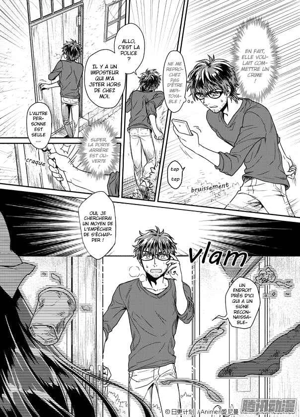 Magic Marriage Chapitre 1.2 - Page 5
