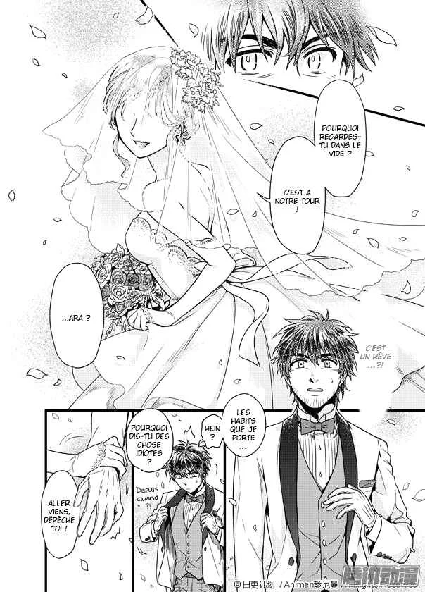 Magic Marriage Chapitre 1.2 - Page 19