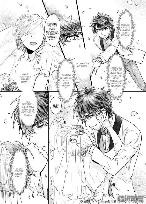 Magic Marriage Chapitre 1.2 - Page 20