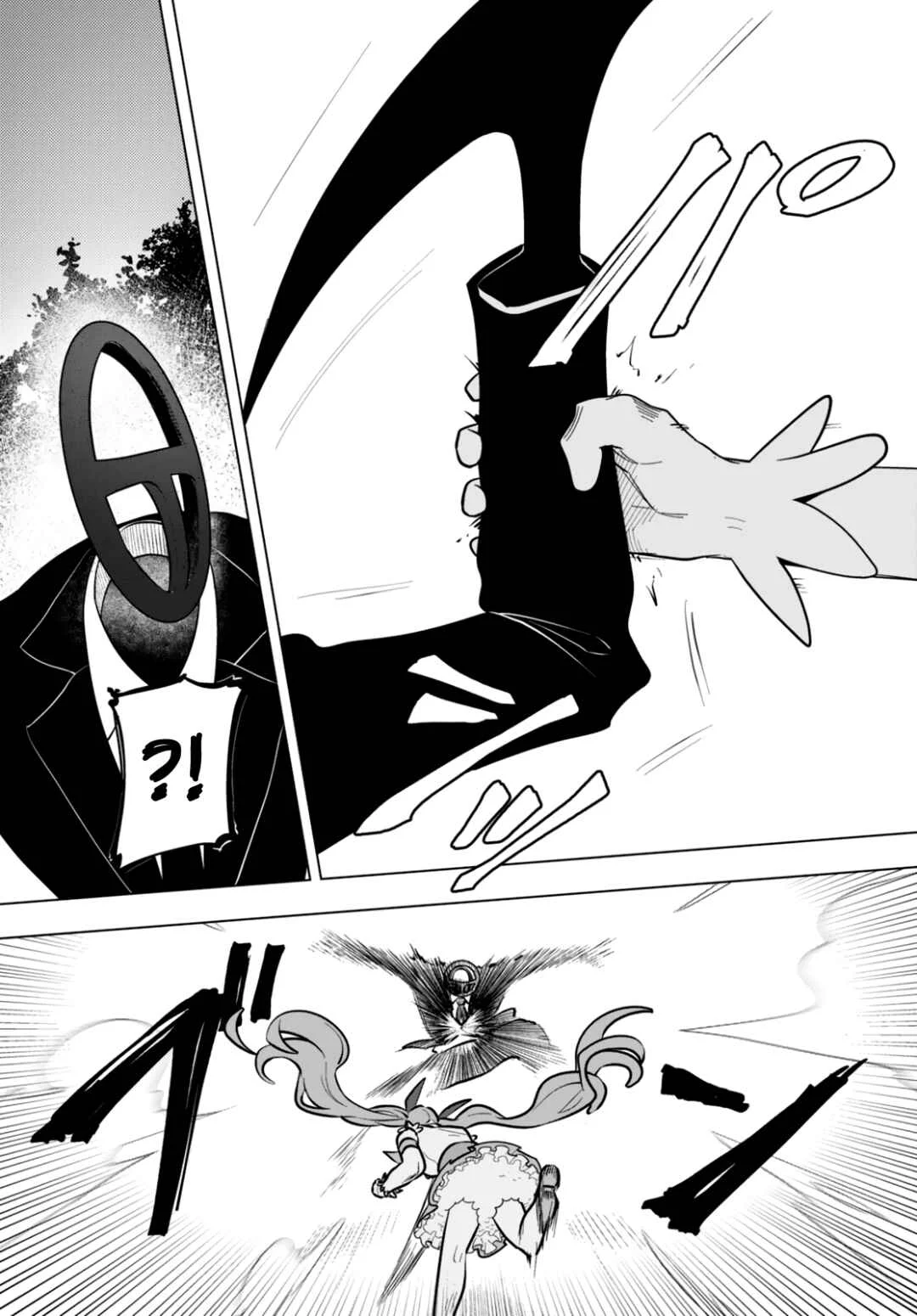 Mahou Shoujo Jihen Chapitre 1: Commencement - Page 29