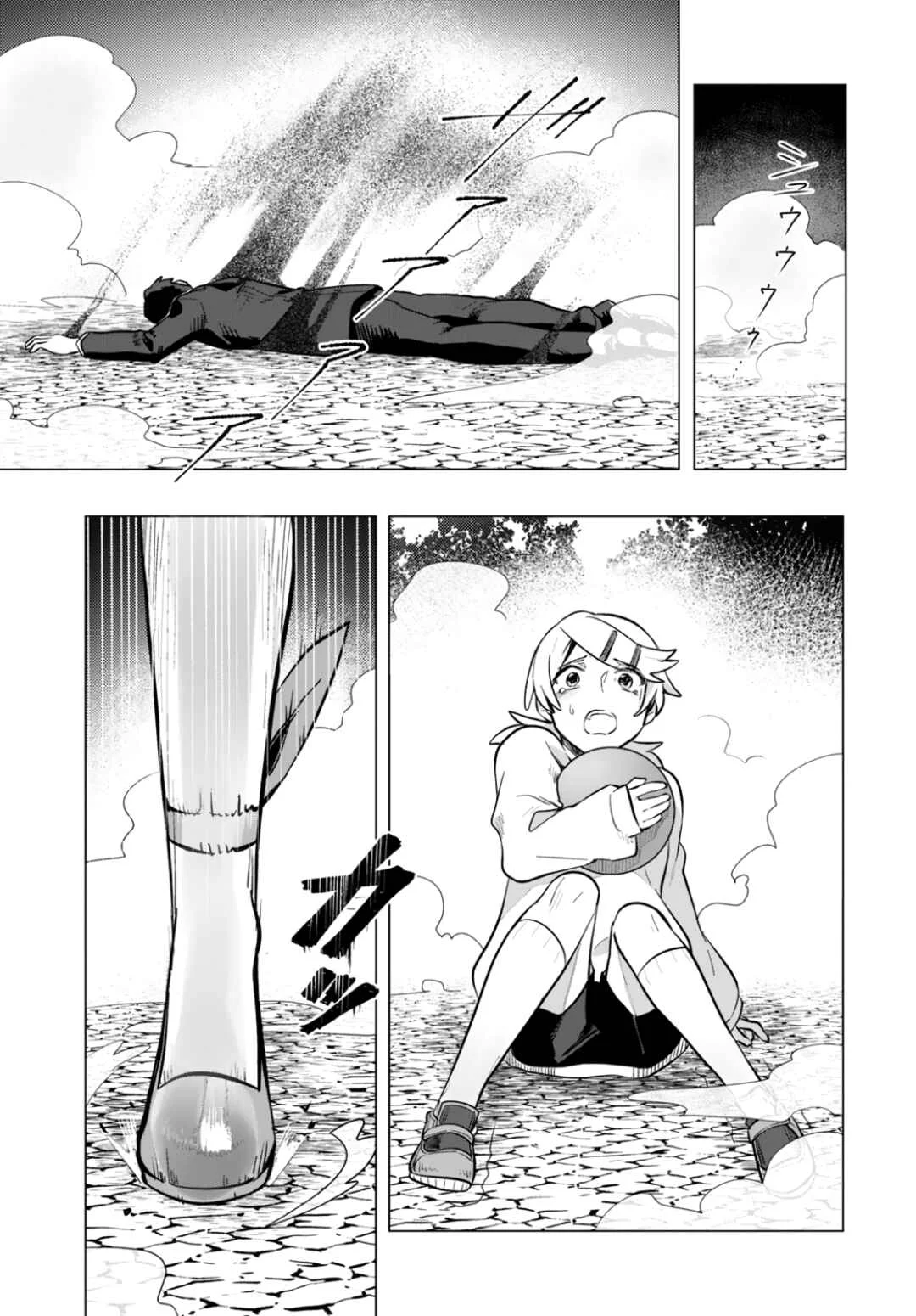 Mahou Shoujo Jihen Chapitre 1: Commencement - Page 38