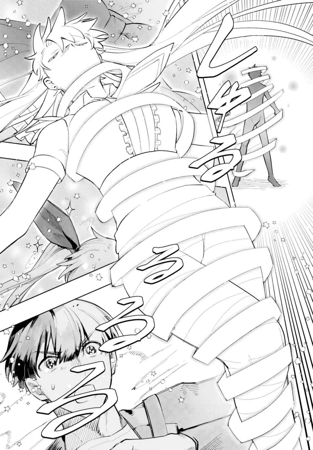 Mahou Shoujo Jihen Chapitre 3: Fumer c'est réservé aux adultes - Page 12