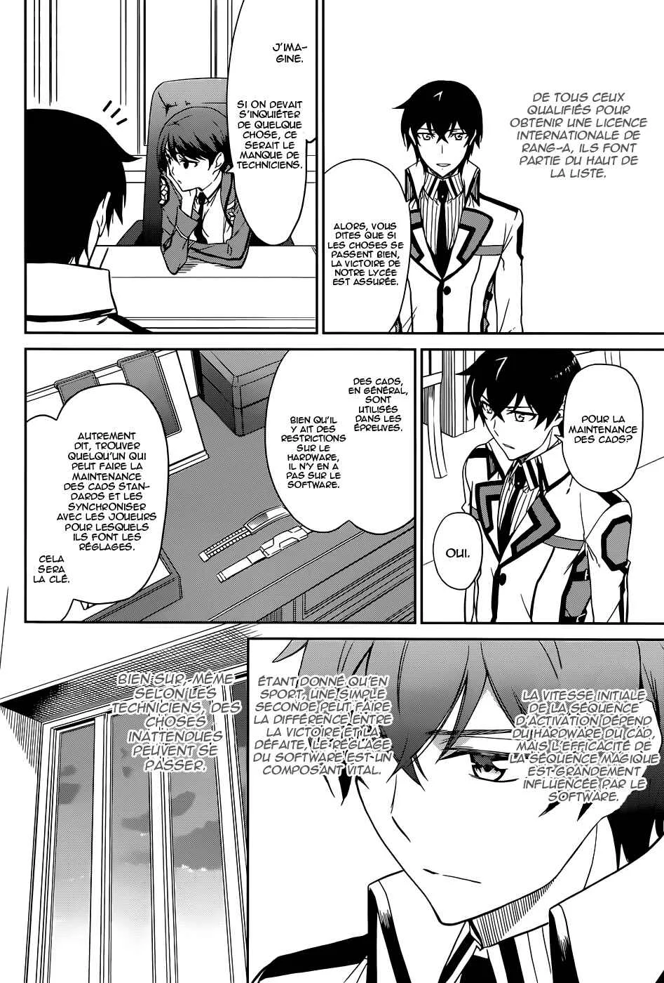 Mahouka Koukou no Rettousei - Kyuukousen-hen Chapitre 1: Après les examens - Page 17