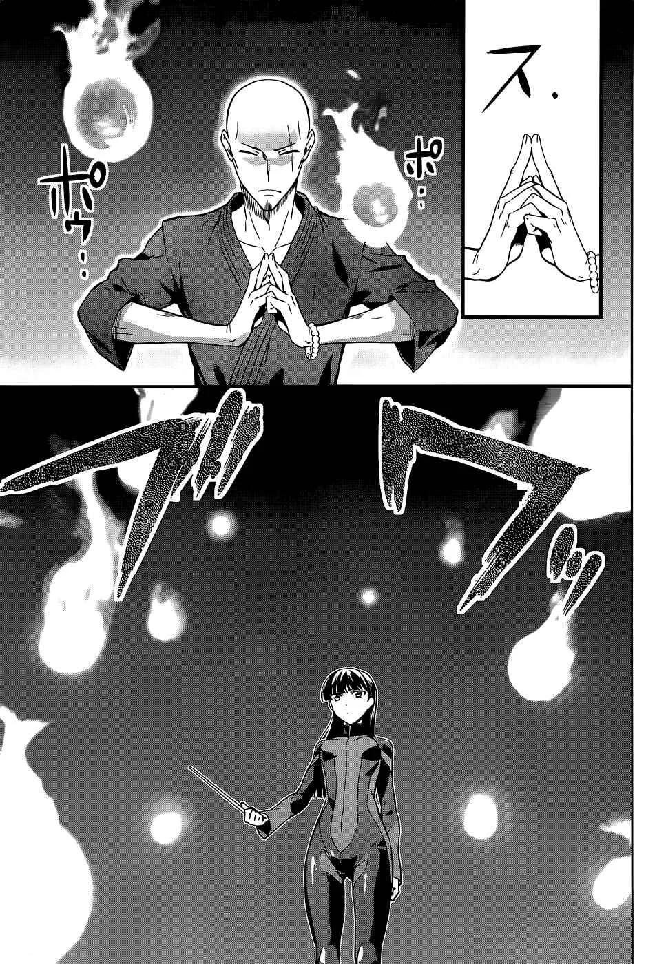 Mahouka Koukou no Rettousei - Kyuukousen-hen Chapitre 1: Après les examens - Page 20
