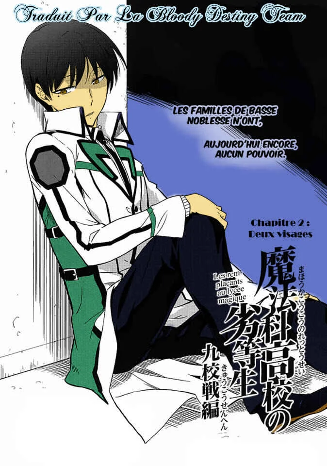 Mahouka Koukou no Rettousei - Kyuukousen-hen Chapitre 2: Deux visages - Page 1