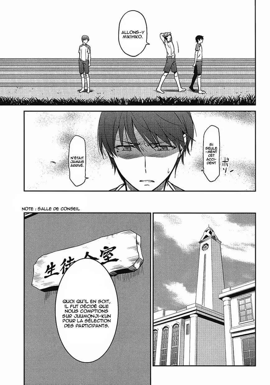 Mahouka Koukou no Rettousei - Kyuukousen-hen Chapitre 2: Deux visages - Page 15