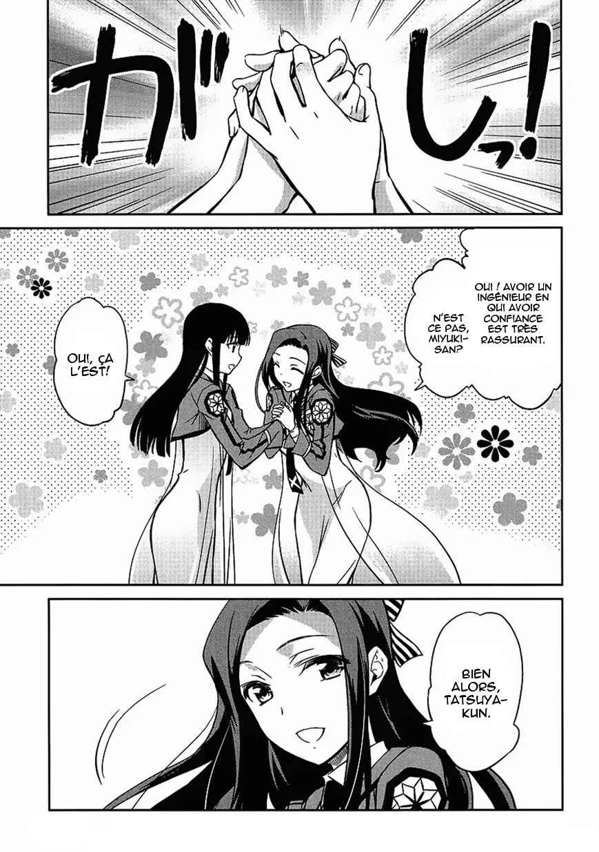Mahouka Koukou no Rettousei - Kyuukousen-hen Chapitre 2: Deux visages - Page 23