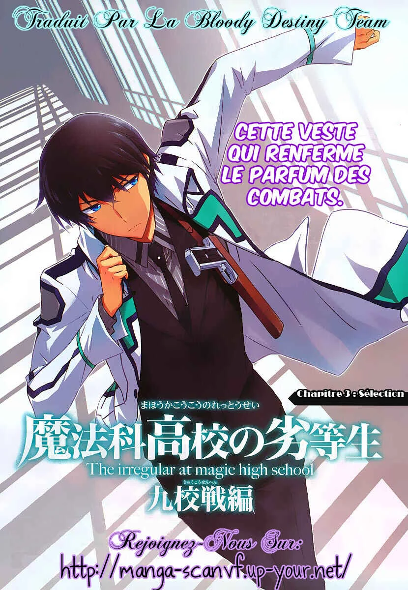 Mahouka Koukou no Rettousei - Kyuukousen-hen Chapitre 3: Sélection  - Page 2