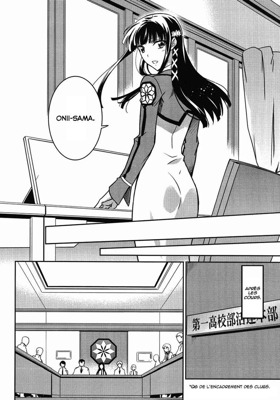 Mahouka Koukou no Rettousei - Kyuukousen-hen Chapitre 3: Sélection  - Page 15