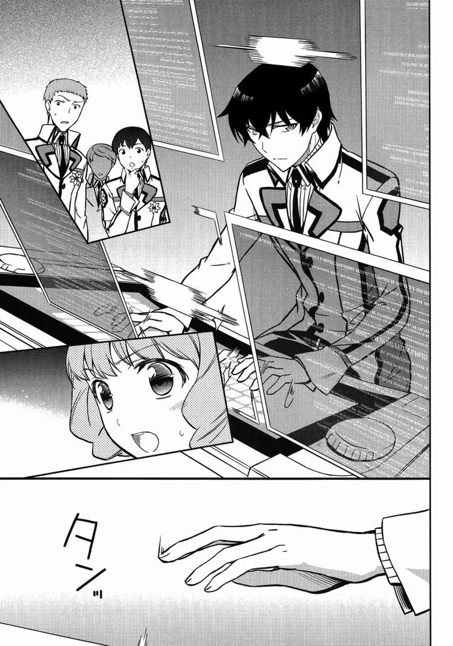 Mahouka Koukou no Rettousei - Kyuukousen-hen Chapitre 3: Sélection  - Page 22