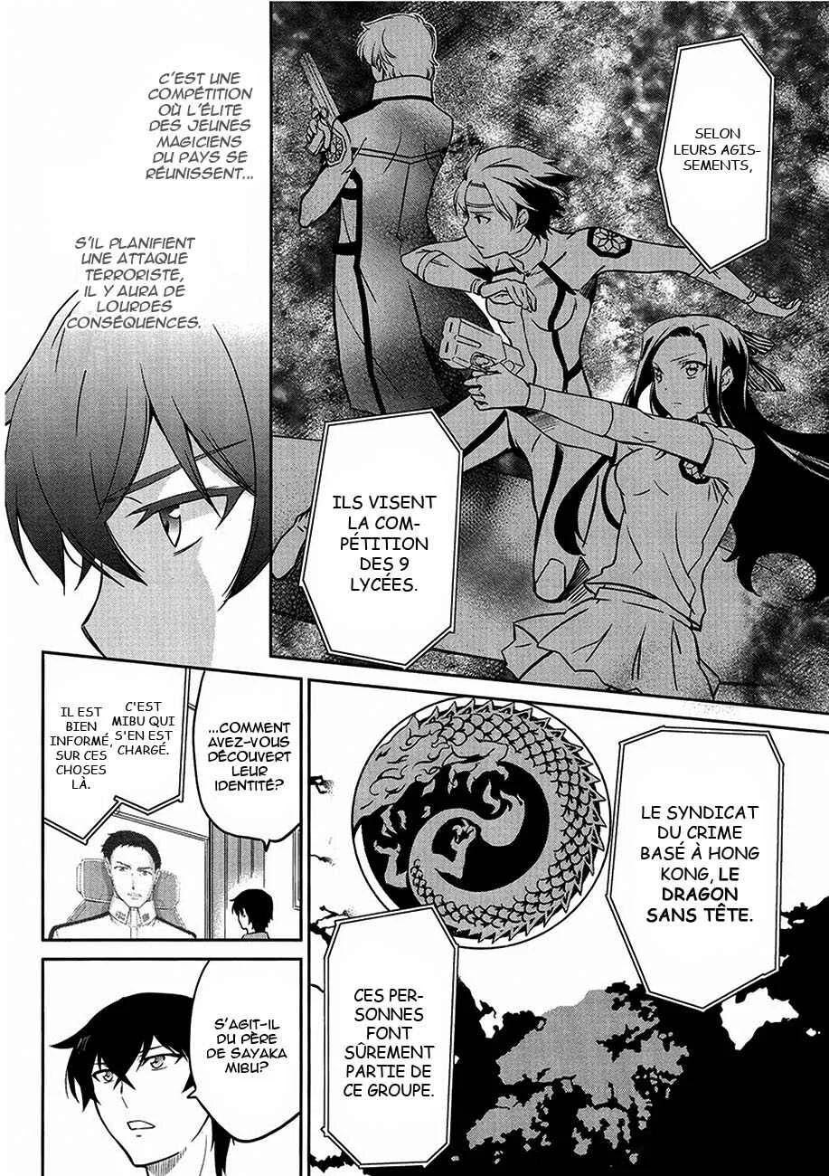 Mahouka Koukou no Rettousei - Kyuukousen-hen Chapitre 3: Sélection  - Page 33
