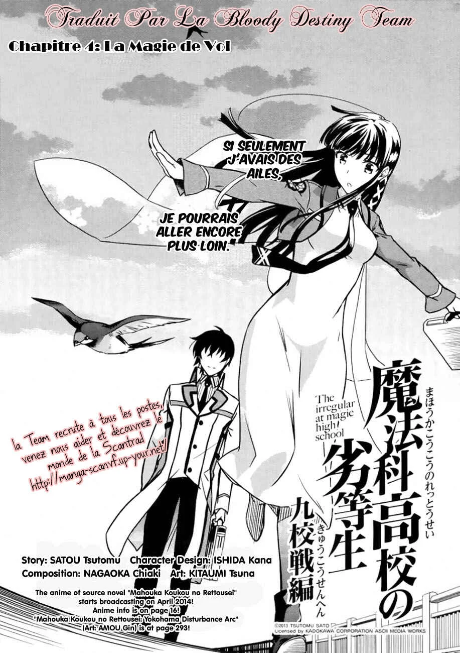 Mahouka Koukou no Rettousei - Kyuukousen-hen Chapitre 4: La magie de vol - Page 1