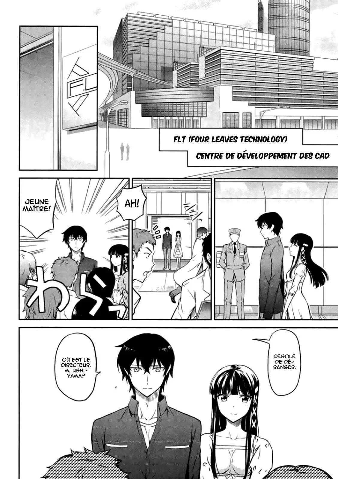 Mahouka Koukou no Rettousei - Kyuukousen-hen Chapitre 4: La magie de vol - Page 12
