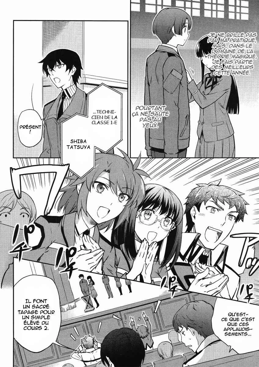 Mahouka Koukou no Rettousei - Kyuukousen-hen Chapitre 5 - Page 4