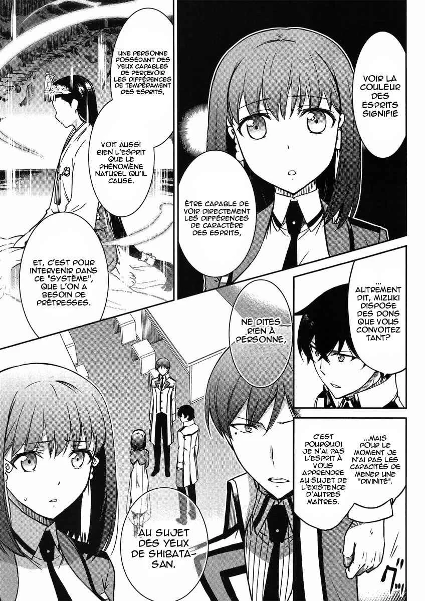 Mahouka Koukou no Rettousei - Kyuukousen-hen Chapitre 5 - Page 17