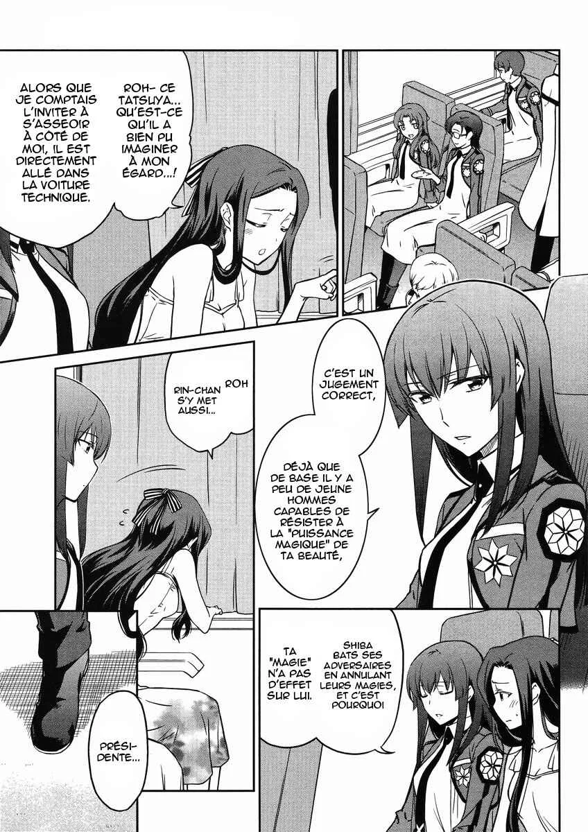 Mahouka Koukou no Rettousei - Kyuukousen-hen Chapitre 5 - Page 21