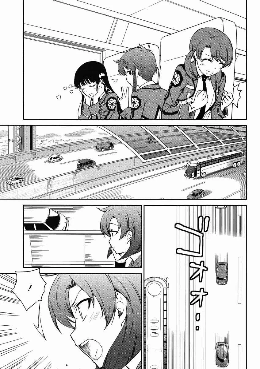 Mahouka Koukou no Rettousei - Kyuukousen-hen Chapitre 5 - Page 29